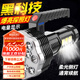 博朗爾強光手電筒手提式超亮遠光充電長續(xù)航戶外多功能探照燈家用應(yīng)急燈