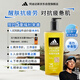 阿迪達(dá)斯 （adidas）男士沐浴露洗發(fā)水洗面奶三效合一 征服600ml 保濕護(hù)膚 清涼舒適