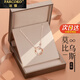 法蔻（farcoko）莫比烏斯雙環(huán)項(xiàng)鏈女銀飾吊墜氣質(zhì)鎖骨鏈生日情人節(jié)禮物送女友 莫比烏斯雙環(huán)（玫瑰金色）
