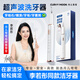 月兒彎彎 CURVY MOON超聲波潔牙器洗牙結(jié)石家用清潔神器去除牙垢煙茶漬清洗機(jī)潔牙儀七夕禮物送男女朋友父母 【500W】超聲波潔牙器+ 2支噴頭 +紫光保護(hù)