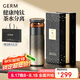 格米（germ）純鈦保溫杯男女士高檔養(yǎng)生水杯茶水分離泡茶杯送禮杯子520ML金