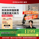 追覓【張凌赫推薦】洗地機(jī)H12ProPlus無線智能拖地機(jī)器人擦地機(jī)洗滌機(jī)家用洗拖吸一體自動(dòng)清洗電動(dòng)拖把 【經(jīng)典爆款推薦】H12Pro Plus