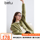 百圖betu女裝冬季新款毛衣撞色牛角扣甜美減齡開衫外套女2410T48 綠色 S