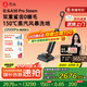 石頭（roborock）A30 Pro Steam家用洗地機(jī)智能吸拖洗一體機(jī)掃地?zé)o線電動(dòng)拖把手持吸塵器平躺洗地機(jī)