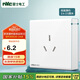 NVC雷士電工 明裝開關(guān)插座 三孔插座86型16A大功率插座 N02白色