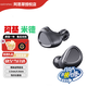 阿思翠阿基米德 發(fā)燒級有線(xiàn)HIFI耳機平板單元入耳式不銹鋼金屬降噪音樂(lè )耳塞3.5+4.4mm平衡可換插頭 銀色/曬圖送帶麥線(xiàn)