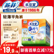 樂(lè)互宜輕透氣成人拉拉褲L-XL14片(臀圍95-130cm)老人尿不濕孕產(chǎn)婦平角褲
