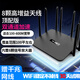 蒼旅千兆路由器家用無(wú)線(xiàn)雙頻合一1200M電競穿墻王全屋wifi信號放大器增強器漏油器全屋覆蓋信號無(wú)死角 黑色八天線(xiàn)雙頻合一1200M【加速穩定/穿墻怪獸】