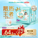 幫寶適【夏天散熱王者】一級幫嬰兒拉拉褲夏季超薄XL50片 尿不濕尿褲