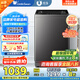 小天鵝（LittleSwan）波輪洗衣機全自動家用10/12公斤大容量直驅(qū)變頻一級能效除螨抗菌不銹鋼內(nèi)筒以舊換新補貼20% 【12公斤1809DT】丨直驅(qū)變頻+免清洗內(nèi)筒