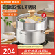 蘇泊爾（SUPOR）嬰童級316L不銹鋼湯鍋 燃?xì)庠铍姶艩t通用 加厚煮鍋煮面煮粥燉鍋 【帶蒸格】直徑 22cm