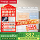 榮事達(dá)（Royalstar）洗衣機(jī)半自動(dòng)雙桶雙缸家用大容量小型租房宿舍波輪脫水甩干兩用省電強(qiáng)動(dòng)力易操作 13公斤【洗滌8KG+脫水5KG】強(qiáng)勁動(dòng)力