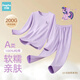 京伽（JING JIA）兒童秋衣套裝純棉長(cháng)袖長(cháng)褲保暖睡衣家居服女童寶寶中大童秋衣秋褲 純棉單套裝【紫色】 110 M【建議體重20-28斤】