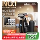 博朗（BRAUN）朱一龍同款剃須刀電動7系Pro鈦金色升級版清潔護(hù)理中心往復(fù)式刮胡刀送男朋友生日七夕情人節(jié)禮物