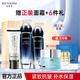 溫碧泉護(hù)膚品套裝 護(hù)膚套裝補(bǔ)水緊致抗皺芯生組合 護(hù)膚品化妝品送老婆 【3件套】水+乳+黑白潔面