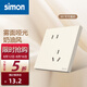 西蒙（SIMON）奶油風(fēng)開(kāi)關(guān)插座 啞光家用大面板 86型暗裝電源 M1系列可可蛋奶色 錯(cuò)位五孔
