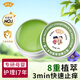 余仁生嬰兒紫草膏兒童蚊蟲叮咬止癢消腫膏清涼解癢舒緩防叮消腫草本膏 嬰兒多效紫草油魔力膏20g