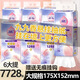 九九香廣州發(fā)貨【大張加厚】懸掛式壓花抽紙超值裝提掛式氣墊抽紙 九九香漂亮款 4層 1288片*1提 1提