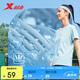特步（XTEP）女子運(yùn)動(dòng)短袖T夏季冰絲吸濕速干