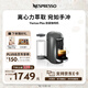 Nespresso奈斯派索 Vertuo Plus VP膠囊咖啡機家用商用辦公室全自動商用小型便攜式 nes咖啡機送禮 Plus鈦金灰