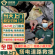 24小時同城上門汽車搭電道路救援拖車換電瓶服務(wù)汽車開鎖補(bǔ)胎換胎送油接電送電汽車維修汽車道路救援 汽車搭電-下單后分配師傅報(bào)價（訂單支持退款）