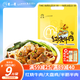 莫小小莫【9.9元/袋】紅燒牛肉半筋半肉純?nèi)庀嘛垵差^加熱即食方便速食160g 澆澆樂紅燒牛肉/袋 160g 【純?nèi)狻?1袋