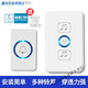 小米無(wú)線門鈴 無(wú)線門鈴開關(guān)家用遠(yuǎn)距離電子遙控門鈴一拖一二 圓 白色 圓圈款(一拖一)配送電池