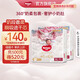 好奇（Huggies）皇家御褲小龍褲紙尿褲新生兒尿不濕嬰兒超薄柔軟透氣龍紋褲 XL碼 64片 紙尿褲【12-17kg】組合