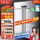 英聯(lián)瑞仕四門(mén)冰箱商用冷藏冷凍雙溫冰柜六門(mén)大容量冰箱餐飲廚房飯店立式不銹鋼保鮮柜四開(kāi)門(mén)冰箱冷藏展示柜 豪華款銅管四門(mén)雙溫上冷藏下冷凍