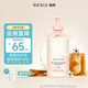 WICKLE內(nèi)衣褲清洗液內(nèi)衣褲專用洗衣液去血漬潔凈高危菌持久留香 緋光流嵐（輕柔花香調(diào)） 【全新升級2.0】抑菌除螨99.9%
