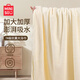 名創(chuàng  )優(yōu)品7A抗菌浴巾吸水速干毛巾男女洗澡裹巾加大加厚柔軟不易掉毛大浴巾 奶油白【7A級抗菌】 430g 升級款90*170cm