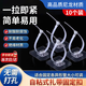 奴風(fēng)免打孔水管固定卡扣洗衣機(jī)排水管燃?xì)夤艿揽ü繆A管夾線路固定器 【10個(gè)裝】自粘式扎帶固定扣