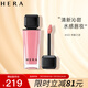 赫妍（HERA）魅感裸透鏡彩唇釉唇彩#422 持久顯色柔光潤(rùn)澤5g/支 女神節(jié)禮物
