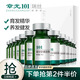 章光101瑞絲防脫發(fā)育發(fā)液頭發(fā)增長液育發(fā)劑改善男生女生頭發(fā)量稀疏禿頂 育發(fā)液10ml*16支