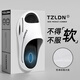 利達(dá)妮（TZLDN）運(yùn)動(dòng)防滑涼拖鞋男士夏季2025新款外穿厚底防臭戶外籃球撞色拖鞋男 熊貓白 42-43 【適合41-42碼】
