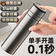 JCZS德國一鍵開蓋商務(wù)保溫杯男款水杯子不銹鋼茶水分離杯車載茶杯 【茶隔316款】黑400ml+杯刷
