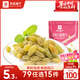 良品鋪子 無核白葡萄干180g/袋 蜜餞果干休閑零食新疆特產(chǎn)水果干