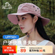 伯希和（Pelliot）戶外防曬帽春夏漁夫登山帽男女折疊遮陽(yáng)旅游釣魚(yú)帽子1622灰粉色