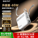 Berf【充電寶3c認證】20000毫安超大容量自帶線(xiàn)AC插頭65w快充適用蘋(píng)果手機筆記本便攜移動(dòng)電源可上飛機 升級版珍珠白|65W超級快充提速2.0|智能溫控