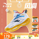 安踏兒童運(yùn)動(dòng)鞋男小童2025夏季透氣低幫魔術(shù)貼風(fēng)洞籃球鞋A312429901H