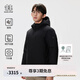 KOLON SPORT/可隆中量羽絨服 男子美利奴羊毛2L防風(fēng)防潑水鵝絨夾克- LHDJ4WT561-BK 黑色 XL (180/100A)