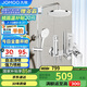 九牧（JOMOO）淋浴花灑套裝自動(dòng)除垢噴槍淋浴器36633-526/1B-1
