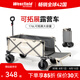 westfieldoutdoor翻斗露營車戶外折疊推車露營裝備野營野餐拉車大容量營地車拖車