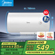 美的（Midea）F60-A20MD1(HI)電熱水器熱水寶加熱器熱水機洗澡機電熱大容量家電出水斷電速熱增容50升60升80升 80L 2000W |F80-A20MD1(HI)