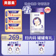 美思雅【新老包裝隨機(jī)發(fā)】貝因美幼兒配方奶粉12-36月齡3段800克罐裝 【3罐】送1，實發(fā)4罐