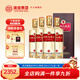 濱河九糧液53度白酒 甘肅名酒九糧香型純糧酒 高端商務(wù)接待白酒 53度 500mL 4瓶 【整箱裝】