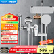 箭牌（ARROW）K110淋浴花灑套裝噴頭增壓花灑手持頂噴花灑全套AE34111MCP-P3
