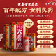 天喜堂天喜丸調(diào)經(jīng)促孕丸調(diào)經(jīng)溫和氣色天喜堂調(diào)經(jīng)丸12瓶*2盒