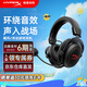 極度未知（HYPERX）颶風(fēng)2/颶風(fēng)3頭戴式有線游戲耳機(jī)原金士頓 FPS吃雞CSGO電腦手機(jī)Switch、PS5電競耳機(jī)被動(dòng)降噪耳麥 颶風(fēng)2靈動(dòng)黑丨2.4Ghz無線USB連接