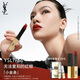 圣羅蘭（YSL）小金條口紅1966紅棕色啞光化妝品生日禮物女